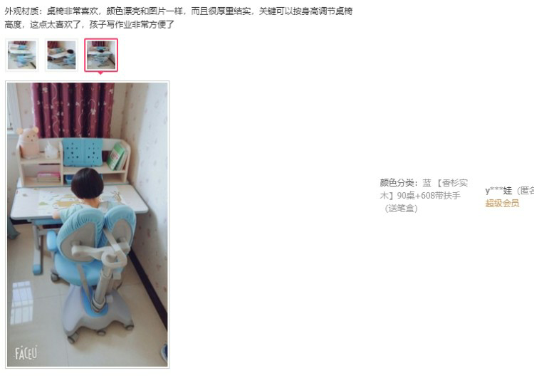 5cefa53f79673.png@!w640_ABC看图.png