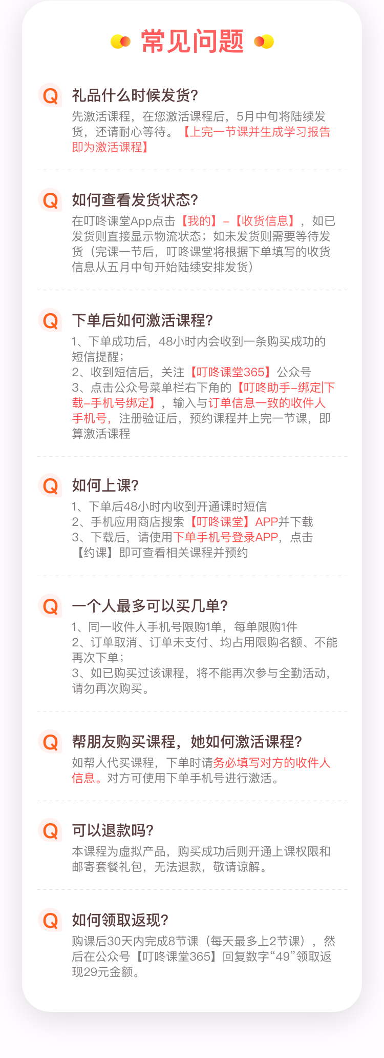 详情复制(6)_06.png