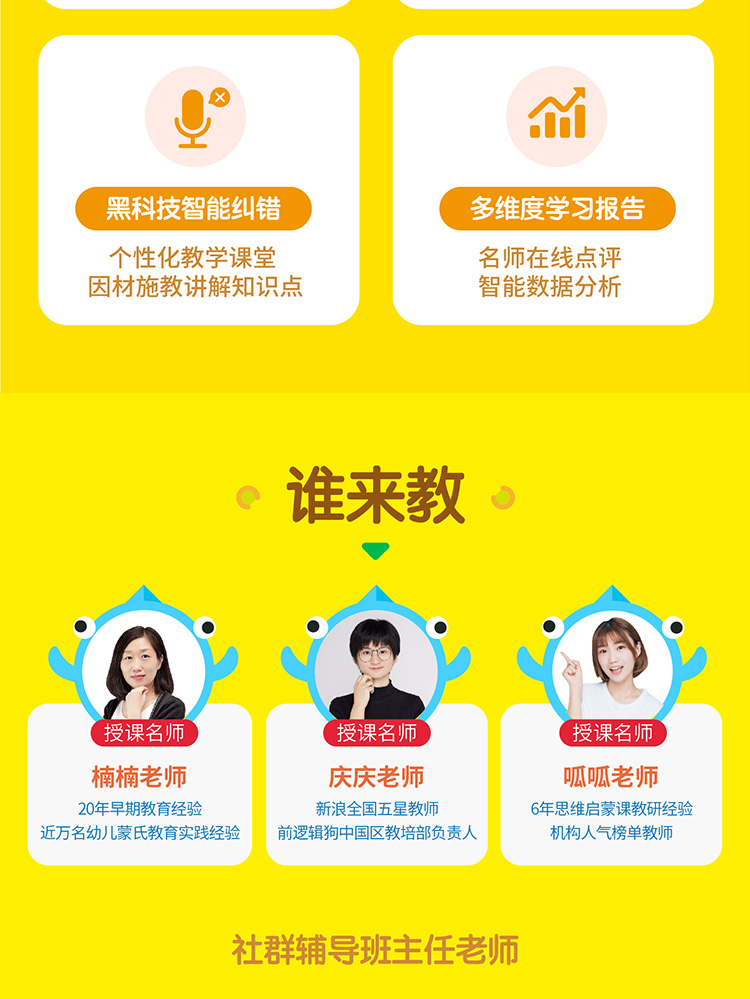 /uploads/image/2020/05/18/12005f628dea9041f8c5eea4caedfd8d.jpg 兴趣种子-2020.5.13_画板-1_05.jpg