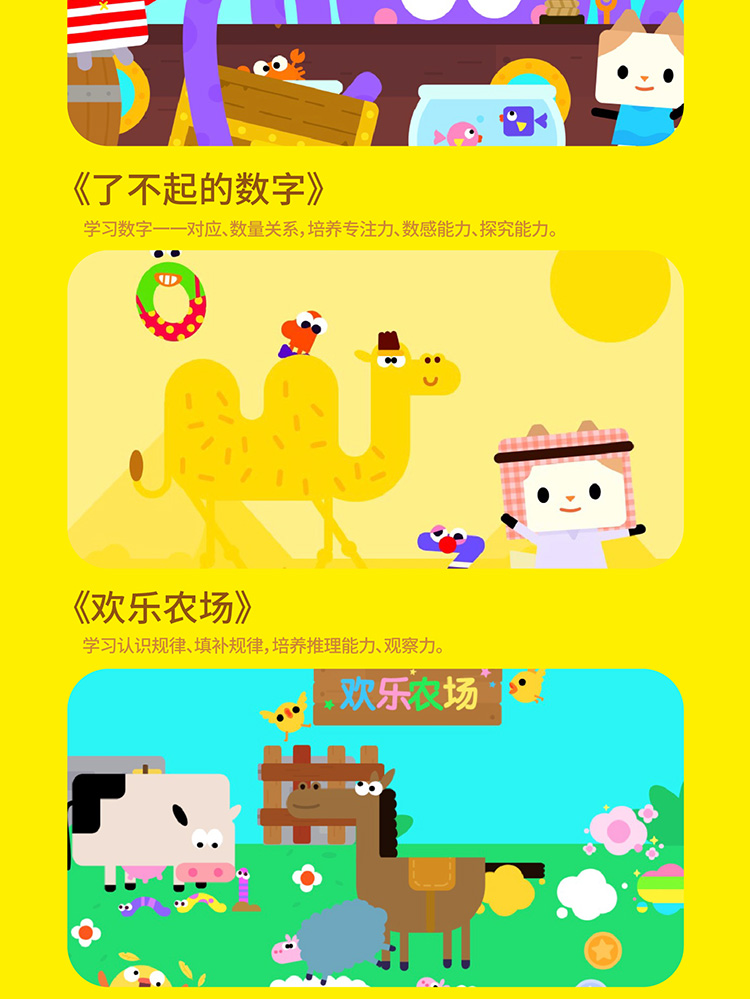 /uploads/image/2020/05/18/270611f20c2706efc6cfede5d09e3d8b.jpg 兴趣种子-2020.5.13_画板-1_10.jpg