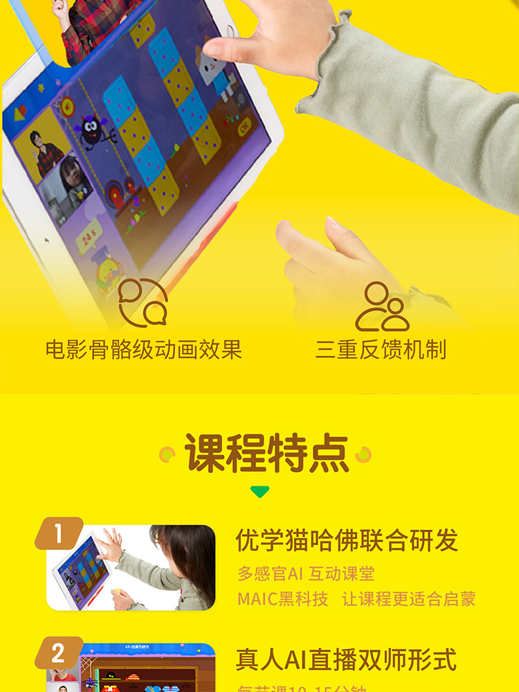 /uploads/image/2020/05/18/3bafdb05a7d4689db58cc37f712aced9.jpg 兴趣种子-2020.5.13_画板-1_07.jpg