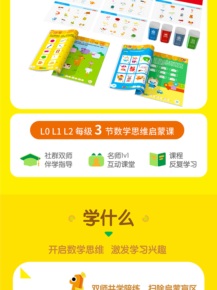 /uploads/image/2020/05/18/4f748dbbef7fc1585504d52caa7d969a.jpg 兴趣种子-2020.5.13_画板-1_03.jpg