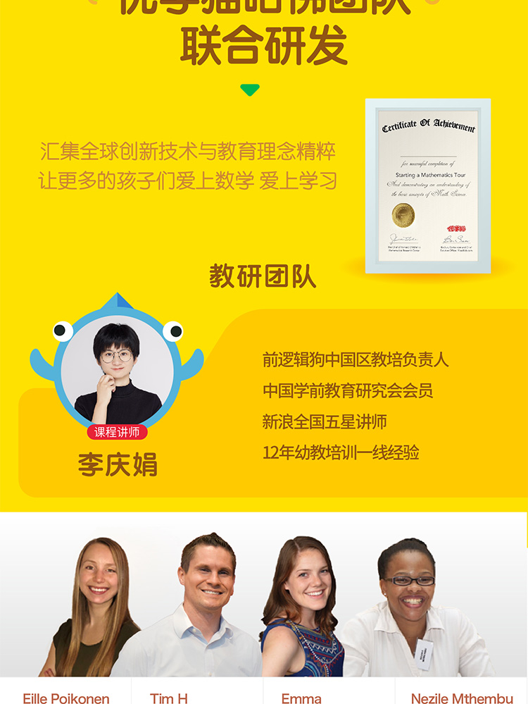 /uploads/image/2020/05/18/7a2e5f92f378b45d599776c010c1c59e.jpg 兴趣种子-2020.5.13_画板-1_15.jpg