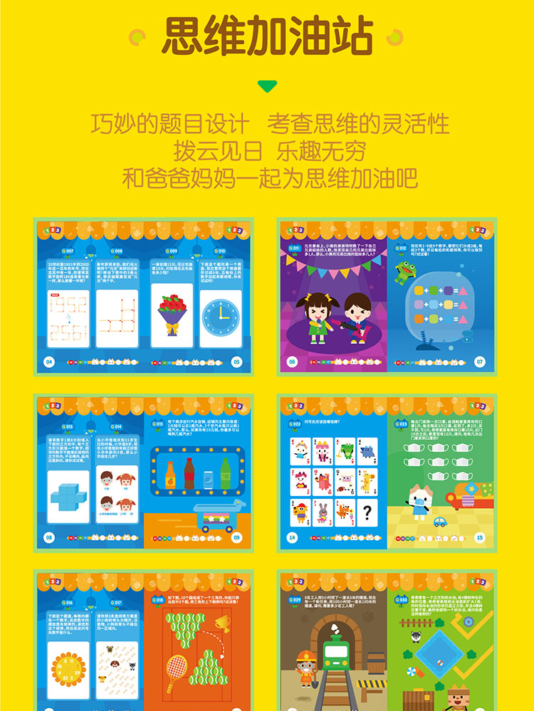 /uploads/image/2020/05/18/8e92ba3ff30ea1c96f6e4f71a85152fd.jpg 兴趣种子-2020.5.13_画板-1_13.jpg