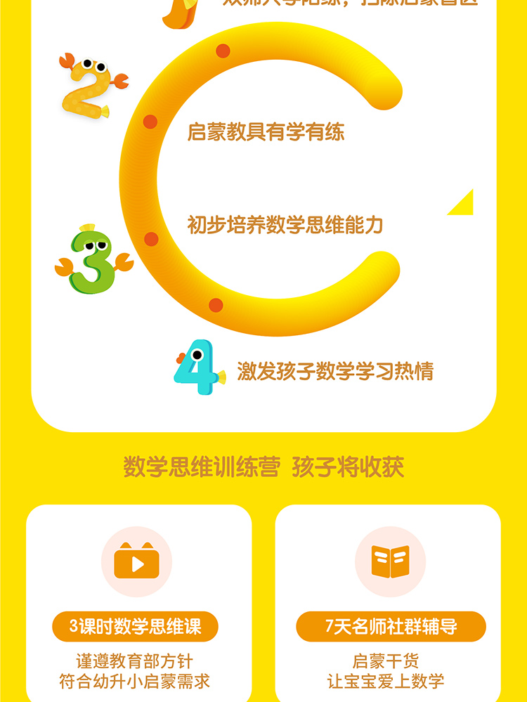 /uploads/image/2020/05/18/a59e8eaf57f2b8647a4ec601277c6c78.jpg 兴趣种子-2020.5.13_画板-1_04.jpg