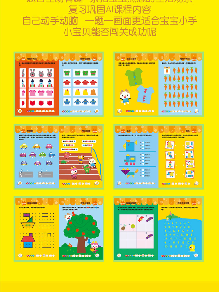 /uploads/image/2020/05/18/d73990d71f63647f2441df5829d6aeff.jpg 兴趣种子-2020.5.13_画板-1_12.jpg