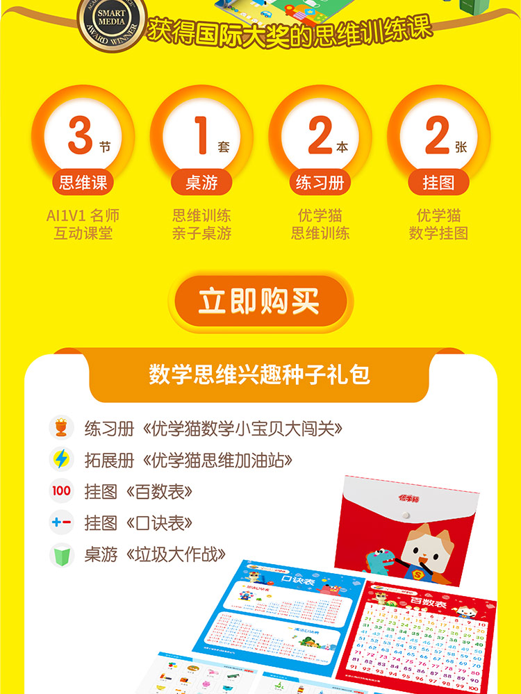 /uploads/image/2020/05/18/f37260ff0ad5de3a18395486f0af7259.jpg 兴趣种子-2020.5.13_画板-1_02.jpg