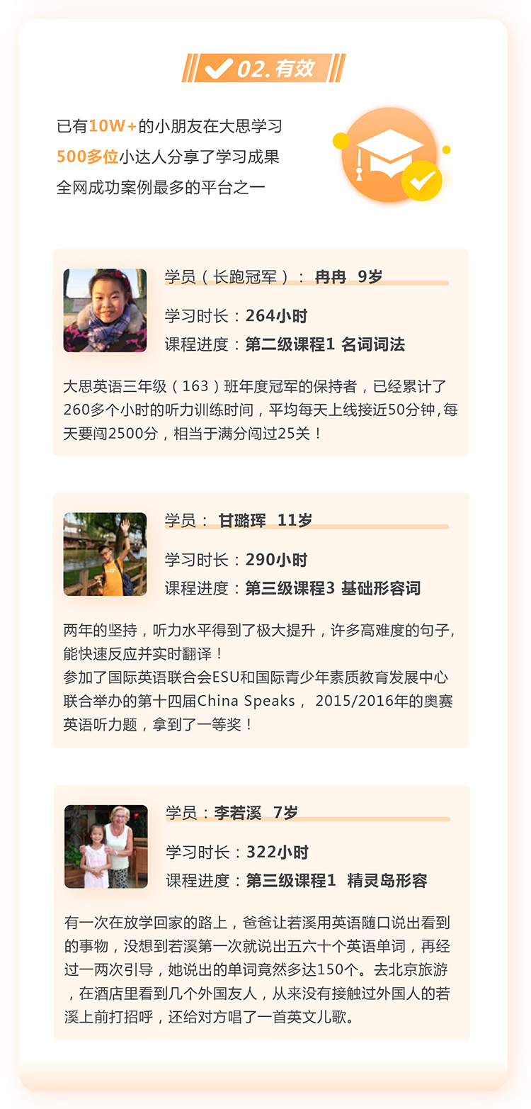 /uploads/image/2020/06/01/115377326d1bfc2caa18702d73f86be9.jpg 大思英语长图2750_02.jpg