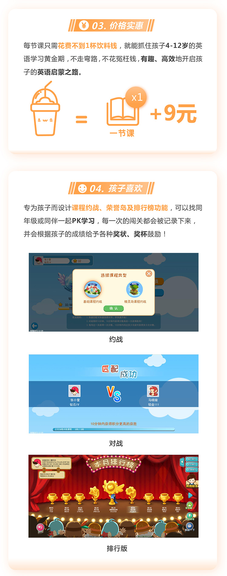 /uploads/image/2020/06/01/2b72e6e288a6e7ce9d0018359df313bf.jpg 大思英语长图2750_03.jpg