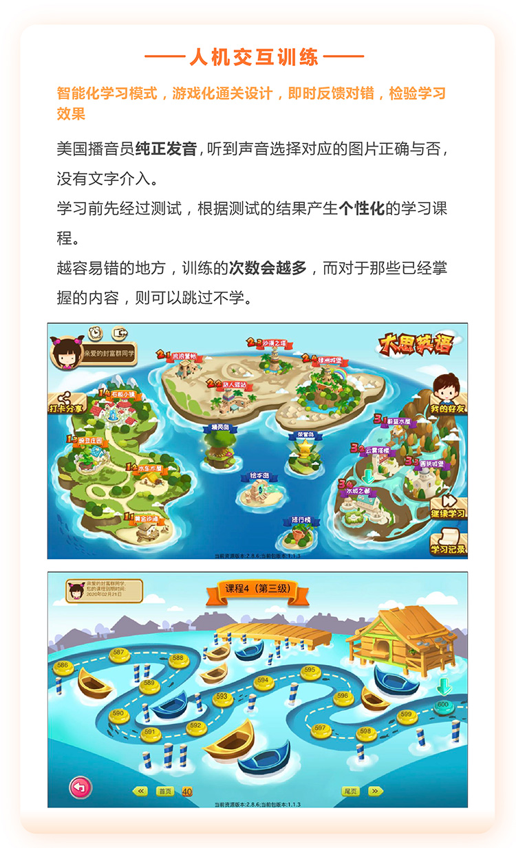 /uploads/image/2020/06/01/95f12ddd201e67a44d678651a62372fa.jpg 大思英语长图2750_01.jpg