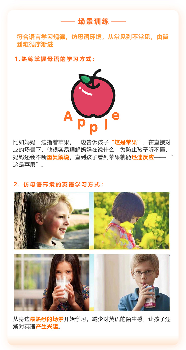 /uploads/image/2020/06/01/d4f123eff8bcb6f02ed2010e07f4a6af.jpg 大思英语长图1750_04.jpg