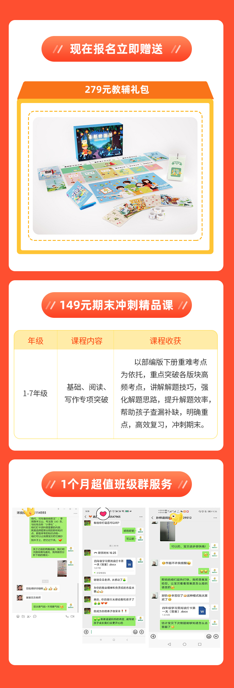 /uploads/image/2020/06/08/f0b6b9bbd3931fd958c5c9ff6b3ddf1c.jpg 详情页改.jpg